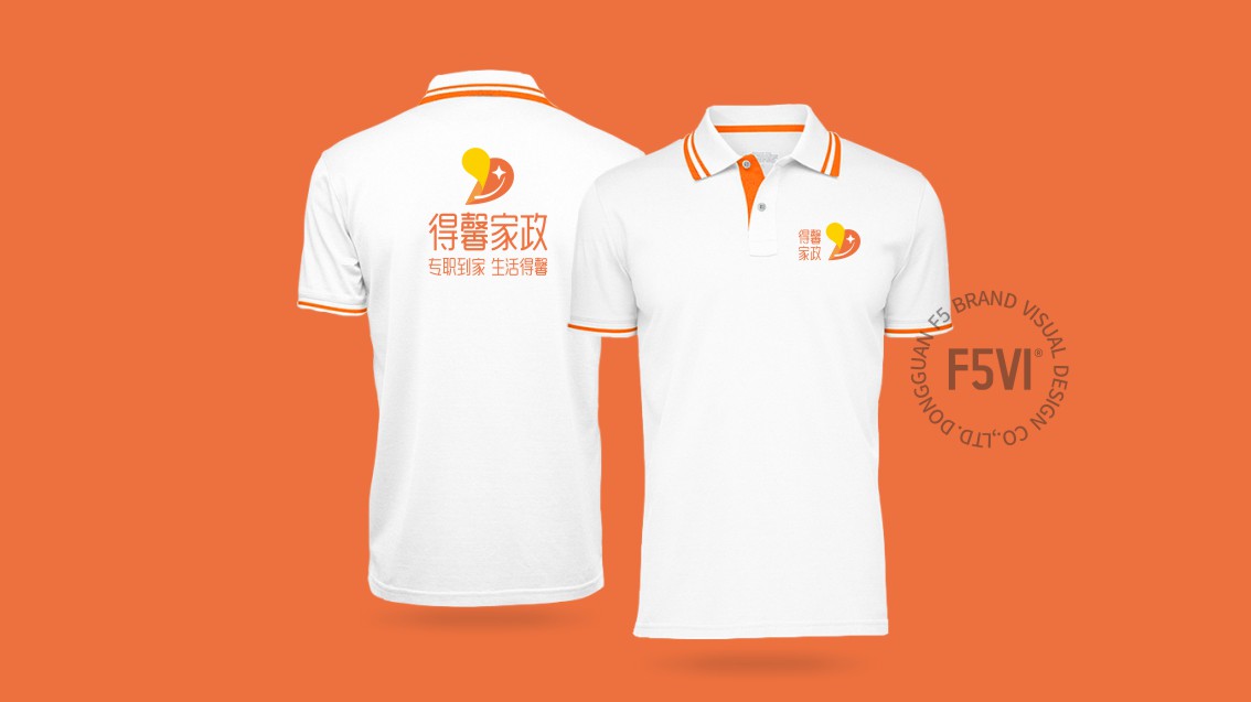 家政品牌設計,家政VI設計,保潔VI設計